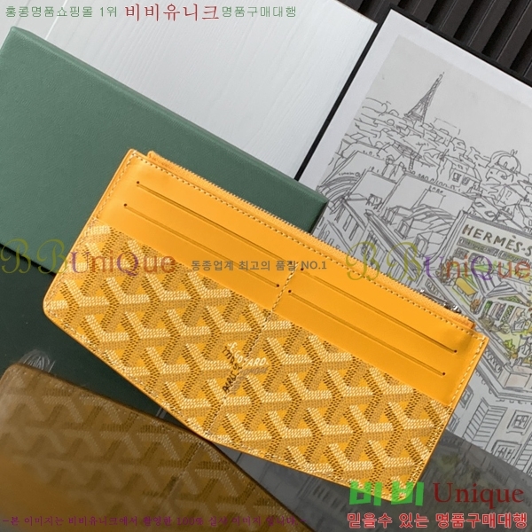 #���ߵ� ī��Ȧ�� ���� �μ�Ʈ ���̽� 8503-6