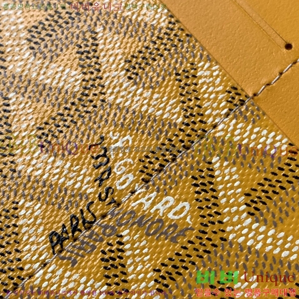 #���ߵ� ī��Ȧ�� ���� �μ�Ʈ ���̽� 8503-6