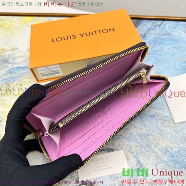 ���̺��� Ŭ������ ���� M60742-7