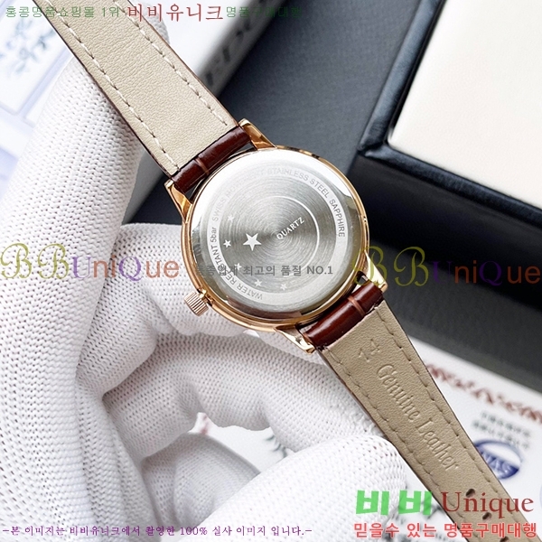 ���ް� ���� �ð� 532361-1