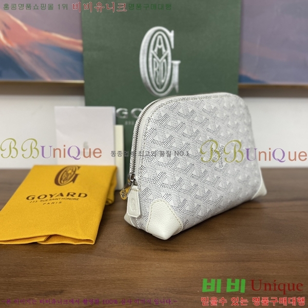 #���ߵ� �浼 ȭ��ǰ �Ŀ�ġ 41251-2