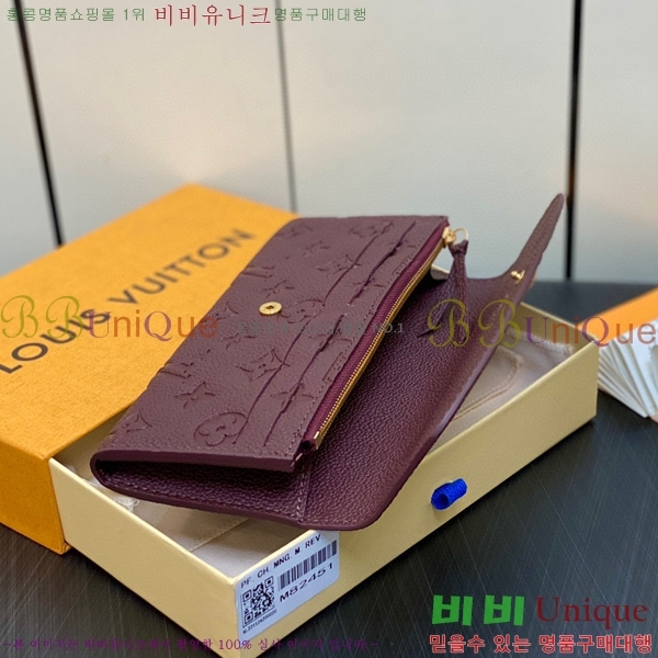 #���̺��� ���и� ���� ������ M82451-100