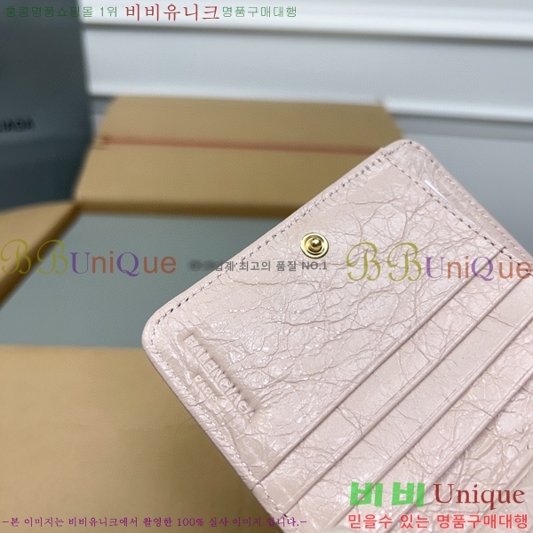 #�߷��þư� Ŭ���� ������ ���� ������ 310699-103