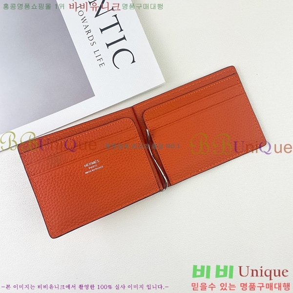 �����޽� �Ӵ�Ŭ�� 520-1