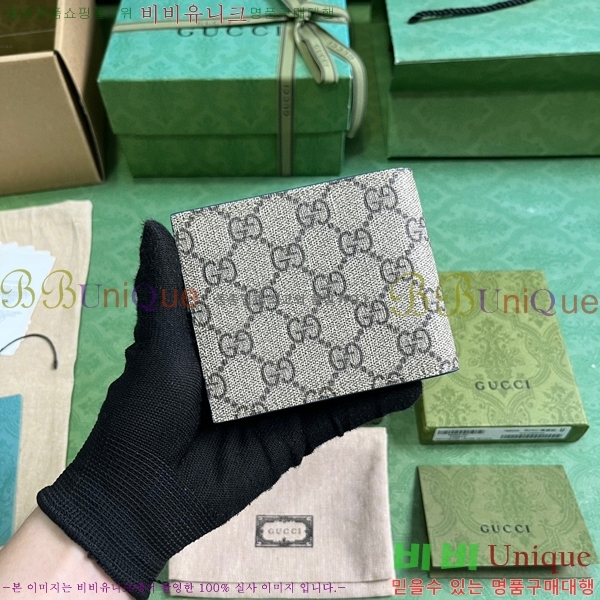 #���� GG ������ ���� 768243-123