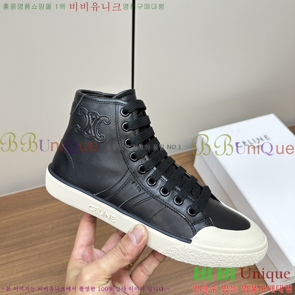 ������ �ο�ž ����Ŀ�� 33CE2311-119-2