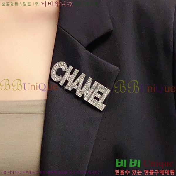 ���� ���ġ CH63989