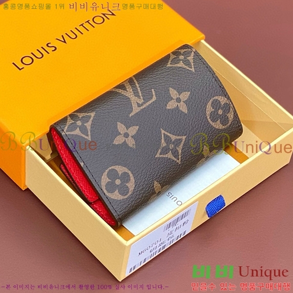 #���̺��� ŰȦ�� 6ŰȦ�� M60701-12