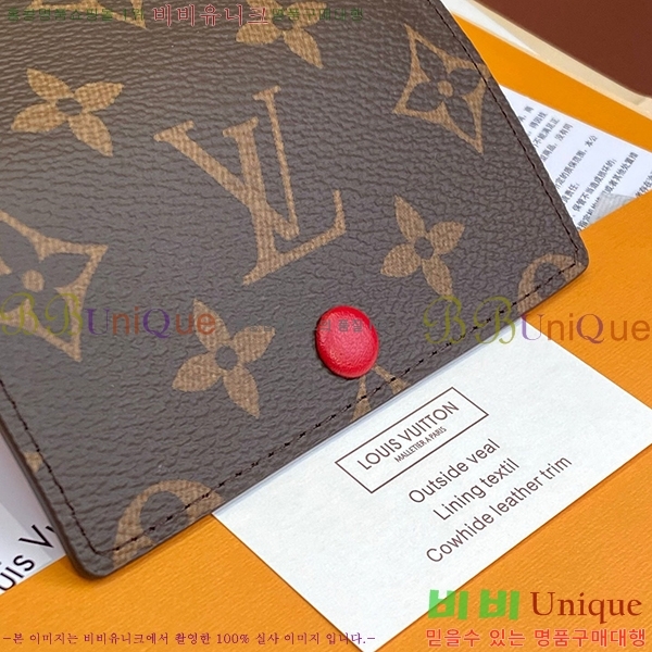 #���̺��� ŰȦ�� 6ŰȦ�� M60701-12