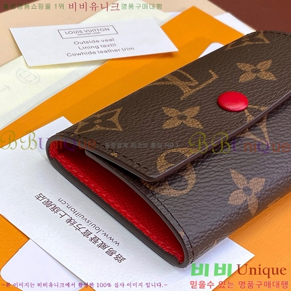 #���̺��� ŰȦ�� 6ŰȦ�� M60701-12