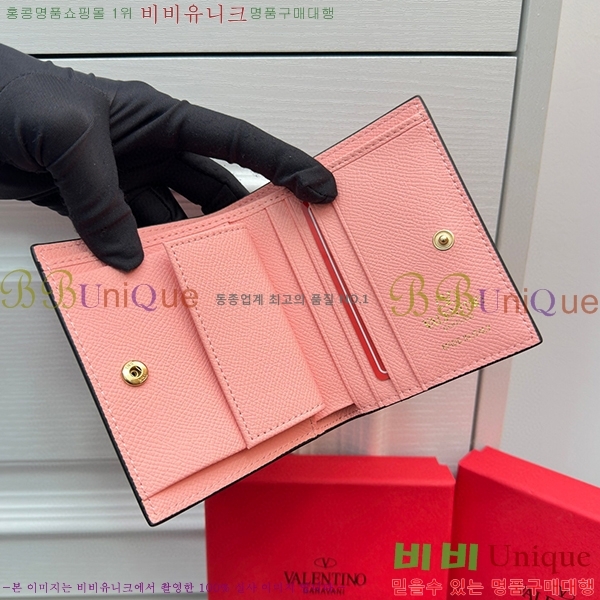 �߷�Ƽ�� ī�� ���� 2405-5