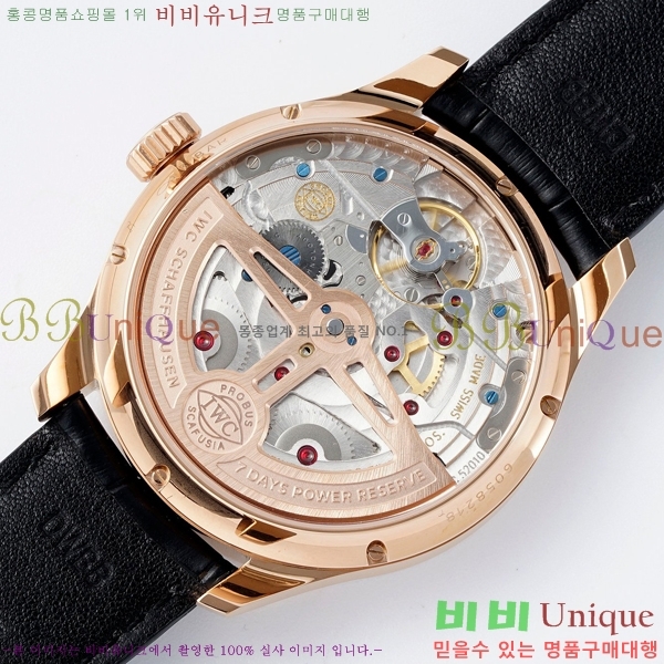 ���̴������� �ð� �����ƽ IW371441-5