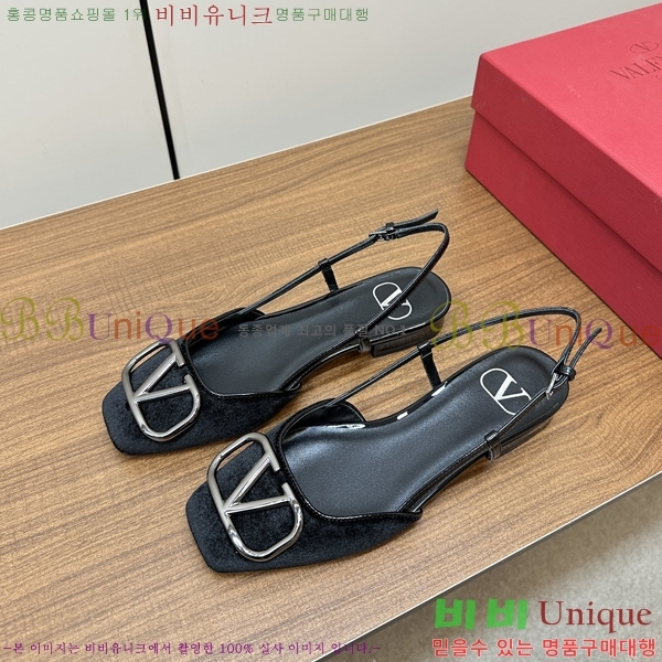  �߷�Ƽ�� �� ���� V819904-1