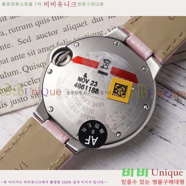 ��쿡 �߷պ��� ��ġ �����ƽ 33mm CT2312962-6
