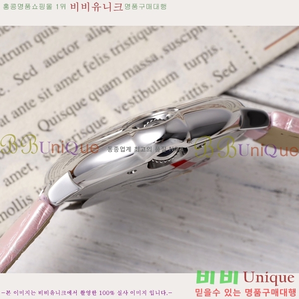 ��쿡 �߷պ��� ��ġ �����ƽ 33mm CT2312962-6