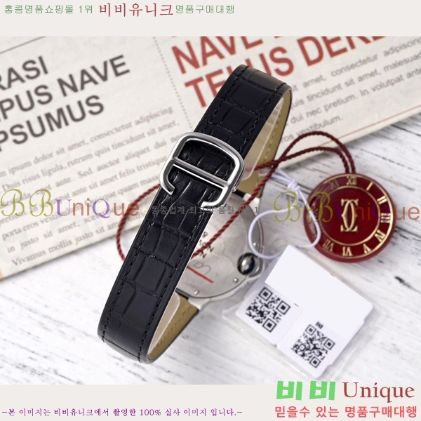 ��쿡 �߷պ��� ��ġ �����ƽ 33mm CT2312962-7