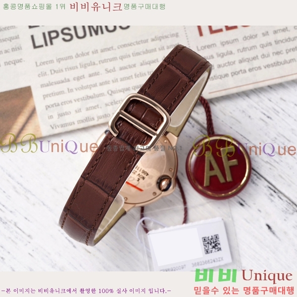 ��쿡 �߷պ��� ��ġ �����ƽ 33mm CT2312962-8