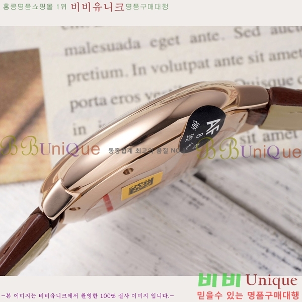 ��쿡 �߷պ��� ��ġ �����ƽ 33mm CT2312962-8