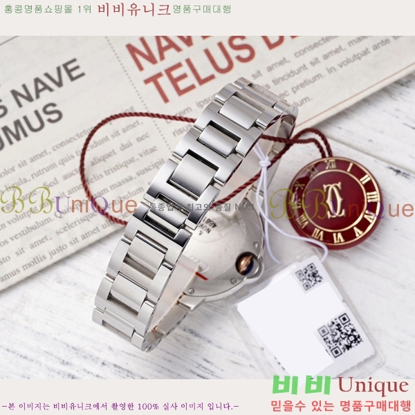 ��쿡 �߷պ��� ��ġ �����ƽ 33mm CT2312962-12