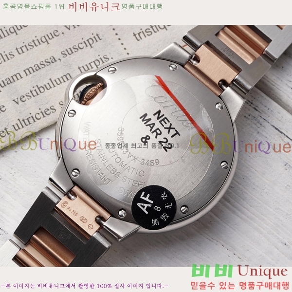 ��쿡 �߷պ��� ��ġ �����ƽ 33mm CT2312962-13
