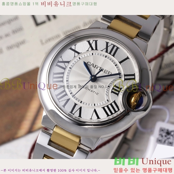 ��쿡 �߷պ��� ��ġ �����ƽ 33mm CT2312962-14