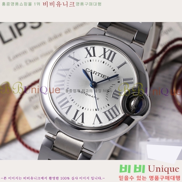 ��쿡 �߷պ��� ��ġ �����ƽ 33mm CT2312962-15