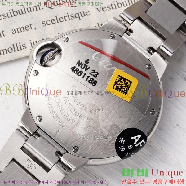 ��쿡 �߷պ��� ��ġ �����ƽ 33mm CT2312962-17