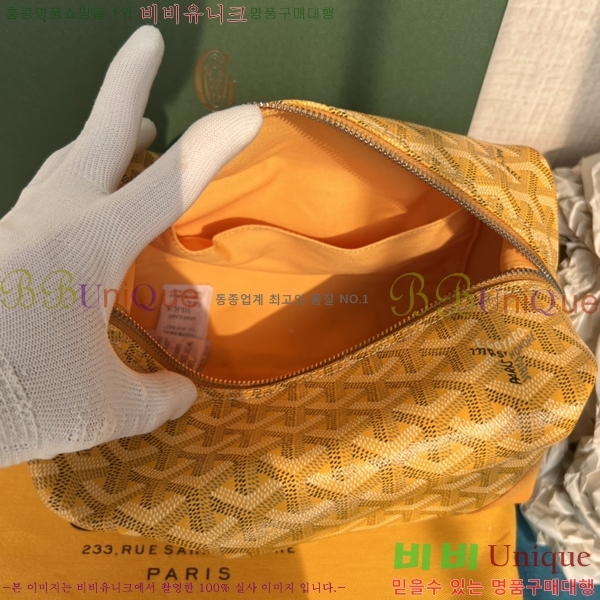 #���ߵ� ���� ���� �Ŀ�ġ 33GY020215-3