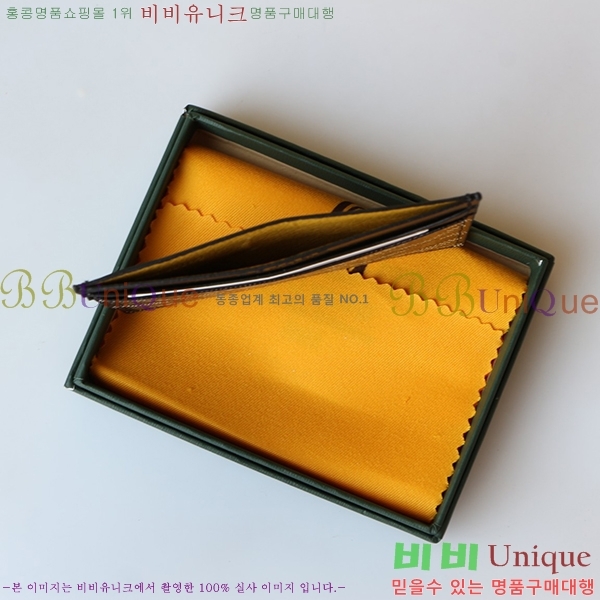 50�� ����ǰ #���ߵ� ī������ 50326-33 (12������)