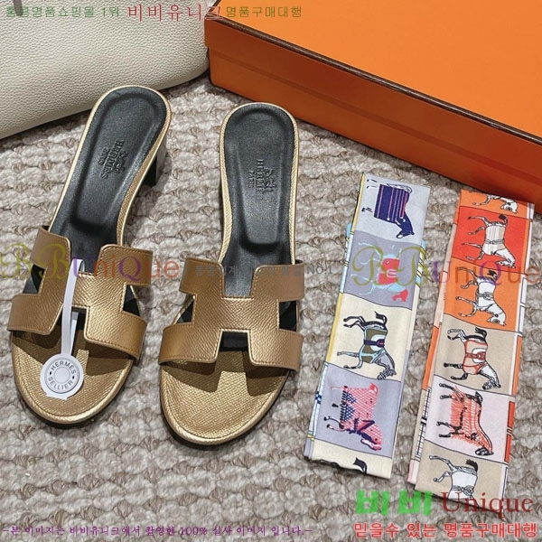 �����޽� ���ƽý� ���� 32H243228-76 �� 5CM