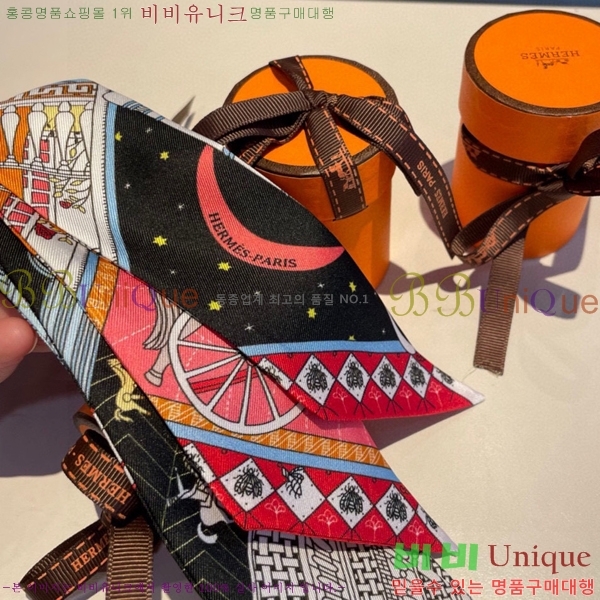 �����޽� Ʈ���� HE9977410-13