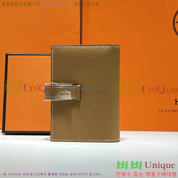 #�����޽� ���� ī������ H987699-24-14