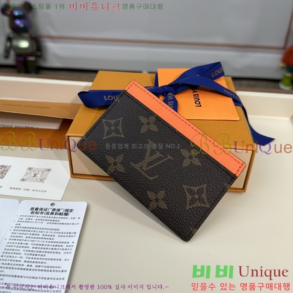 #���̺��� ī�� Ȧ�� ī������ M82875-1205