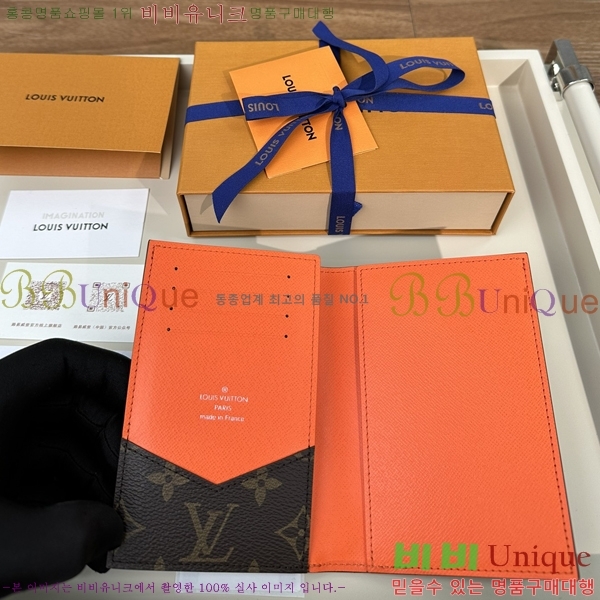 #���̺��� ���� ���ų����� M28268-1005