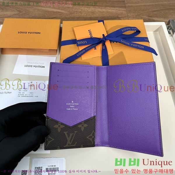 #���̺��� ���� ���ų����� M28268-1001