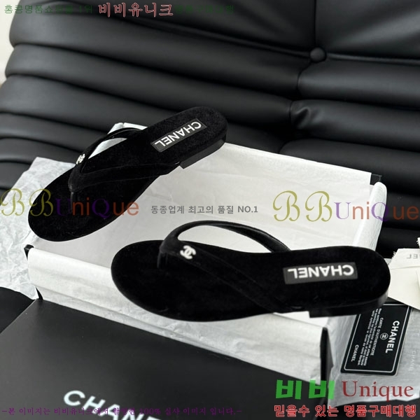 ���� ���� ���� 29CH2441522-1