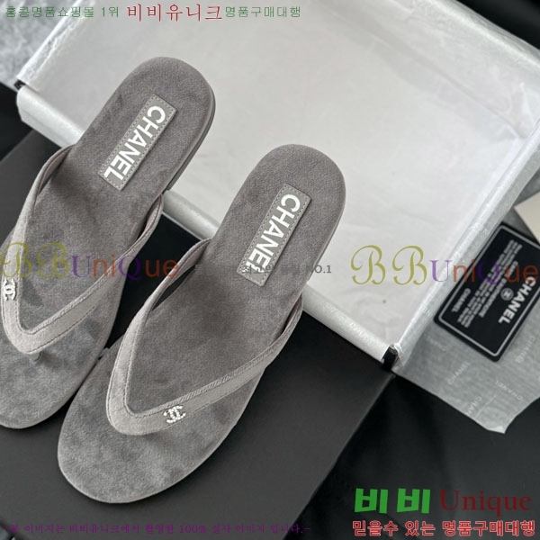 ���� ���� ���� 29CH2441522-3