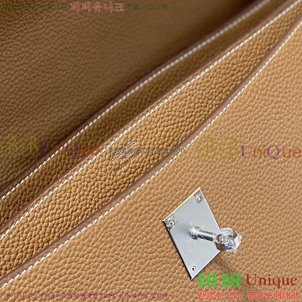 #�����޽� NEW �̸� �긮�����̽� 36cm H24545-1 (����ǰ)������-2700�����롽