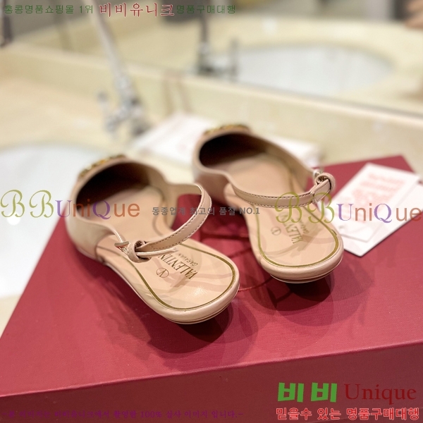  �߷�Ƽ�� V �ΰ� �÷����� V819905-2