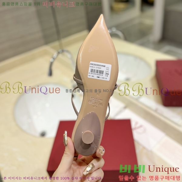 �߷�Ƽ�� ����ٴ� �÷����� 31VA2441730-5