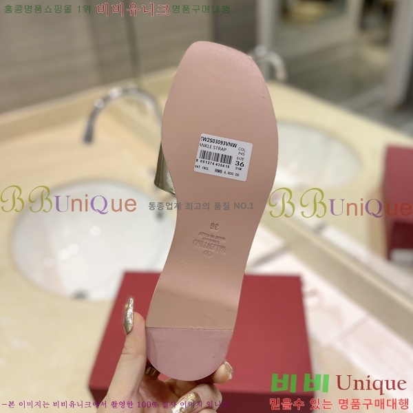 �߷�Ƽ�� V �ΰ� ���� 29VT2452841-103-3