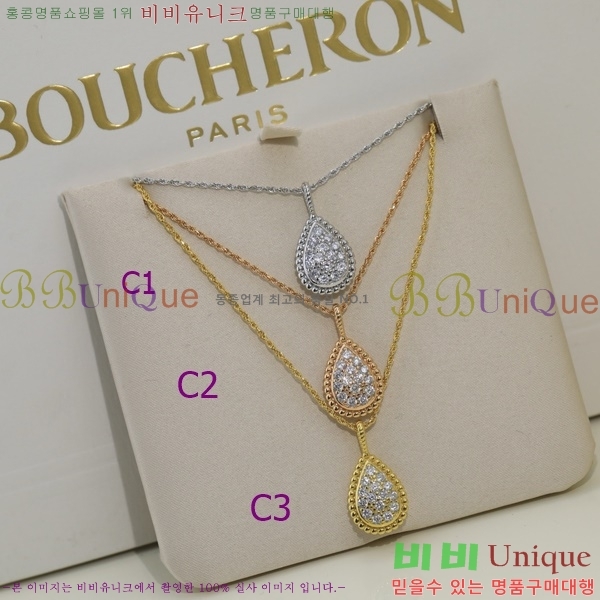 �ν��� ����� BO05771-5