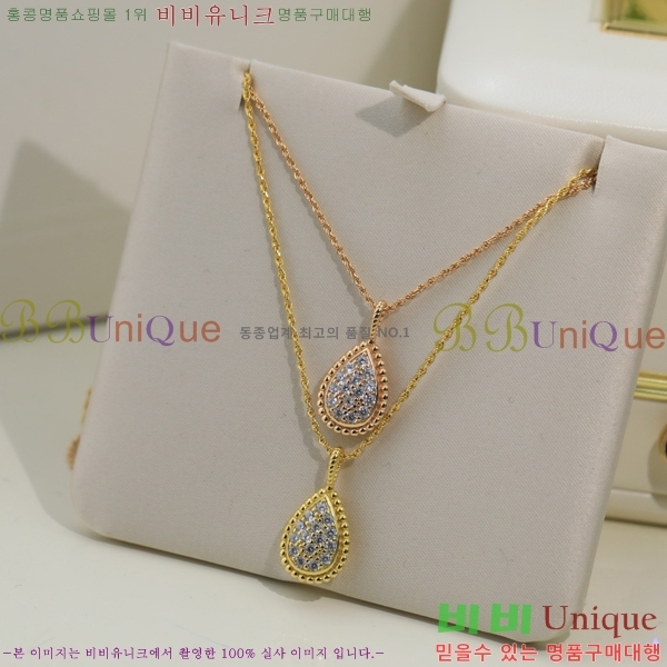 �ν��� ����� BO05771-5