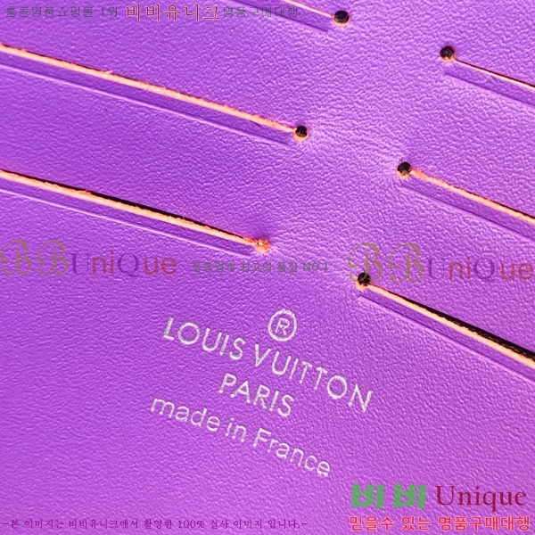 #���̺��� ����Ʈ ������ MM Ŭ��ġ M61692-104