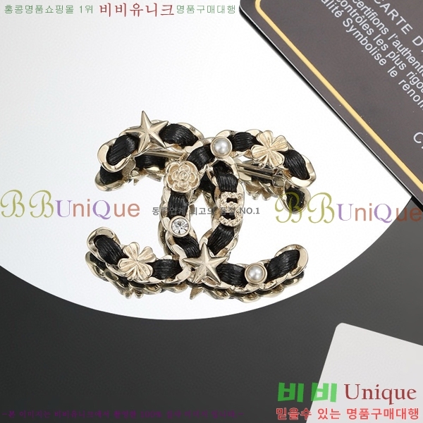 ���� ���ġ C2H8005-5