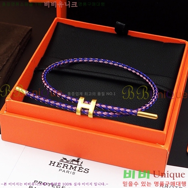 �����޽� ���� H240021-2