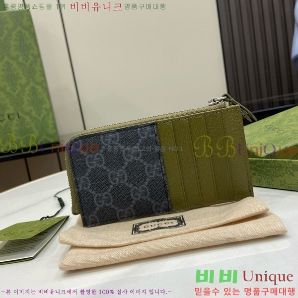 #���� GG ������ ���� ī�� ���̽� 795233-102