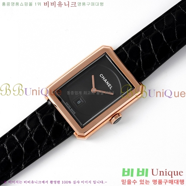 ���� ���������� �ð� �̵� H451414-8 ����