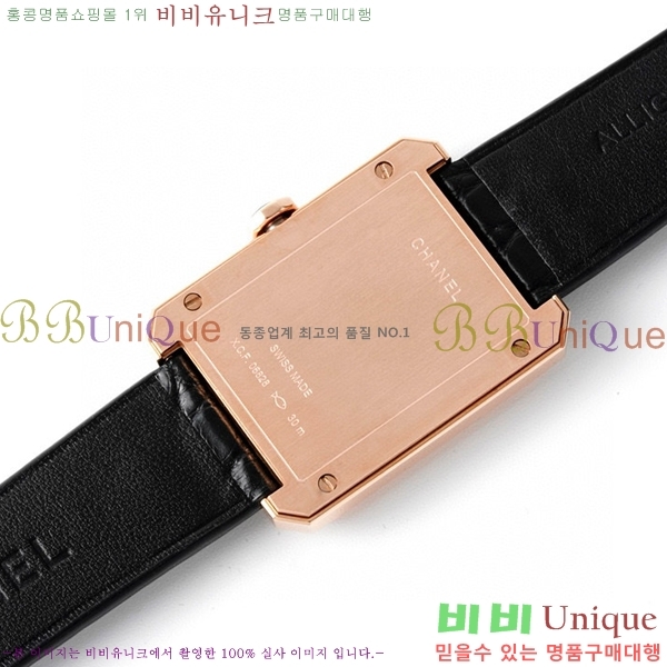 ���� ���������� �ð� �̵� H451414-8 ����