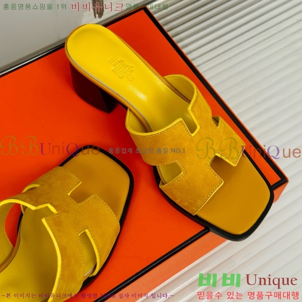 ���� �����޽� ������ ���� 32H7445141-1 ��~5cm